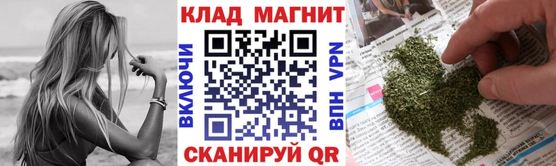 Купить Каннабис  Альфа ПВП  МЕТАДОН  Cocaine  Мефедрон  Арамиль