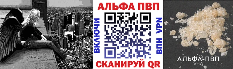 Alpha PVP Crystall  Купить  Арамиль 