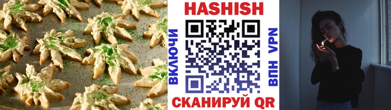 Купить где  Арамиль  Еда ТГК марихуана 