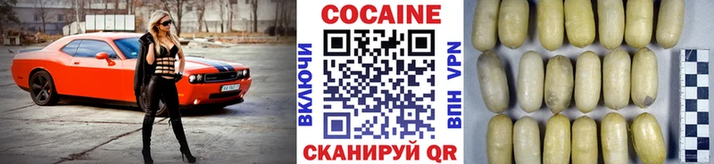 Купить где  Арамиль  COCAIN Fish Scale 