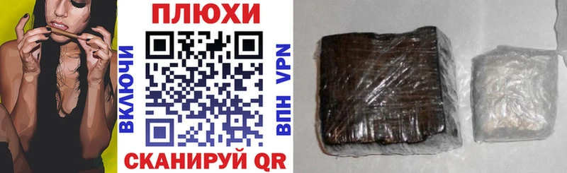 ГАШ Premium  Купить закладки  Арамиль 