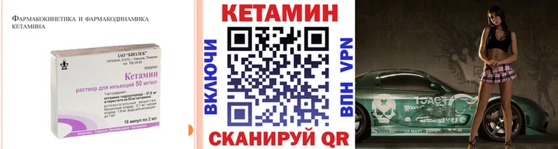 Купить  Арамиль  КЕТАМИН VHQ 