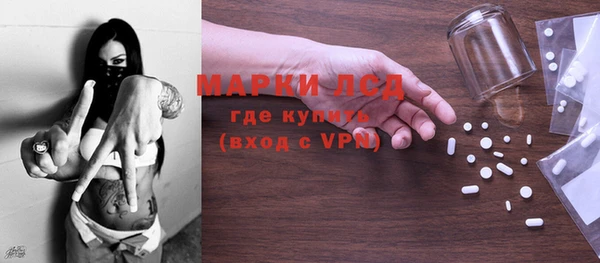 бутик Зерноград