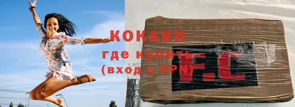 марки nbome Новозыбков