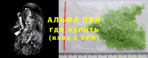 бутик Зерноград