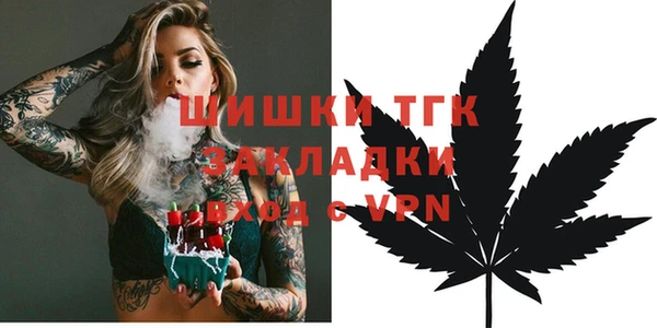 бутик Зерноград