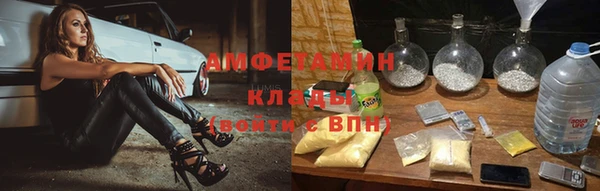 mdma Новокубанск