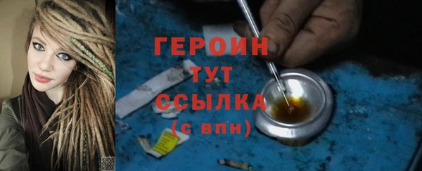 бутик Зерноград