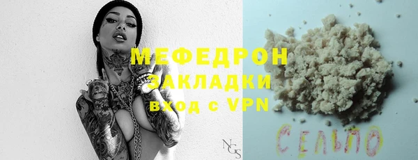 спиды Зеленодольск