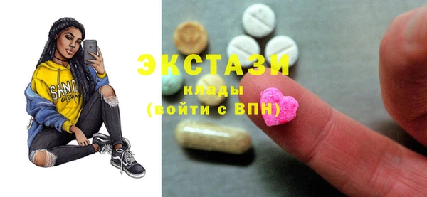 бутик Зерноград