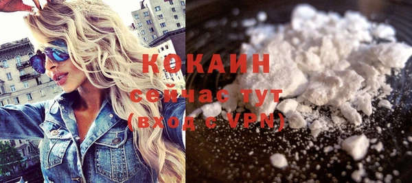 COCAINE Зеленокумск