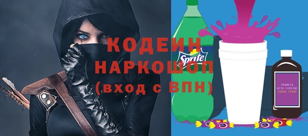 COCAINE Зеленокумск