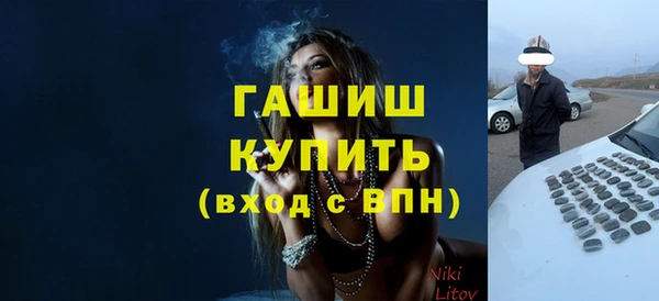 бутик Зерноград