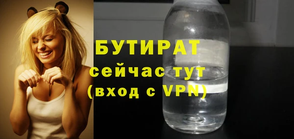 COCAINE Зеленокумск