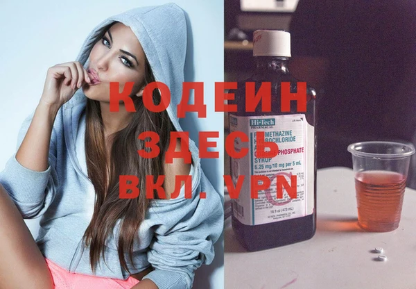COCAINE Зеленокумск