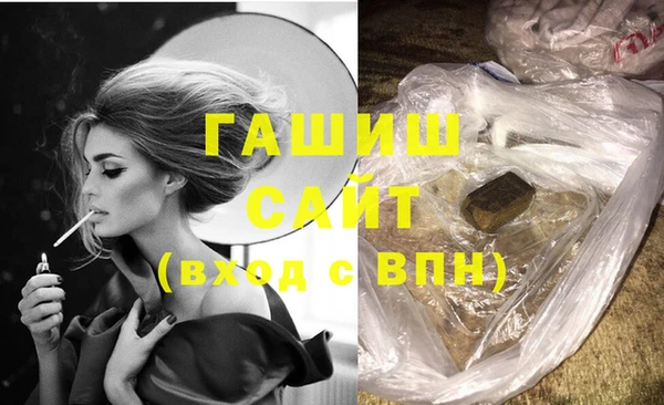 бутик Зерноград