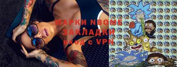 бутик Зерноград