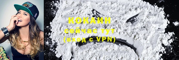 COCAINE Зеленокумск