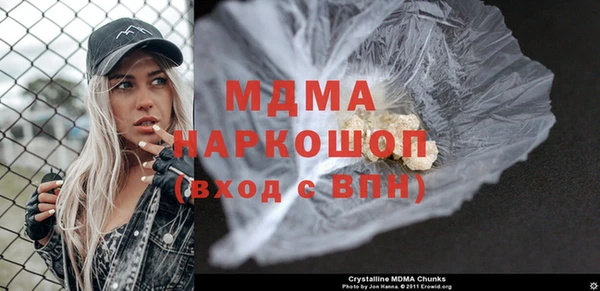 стаф Новодвинск