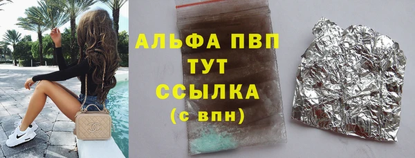 COCAINE Зеленокумск