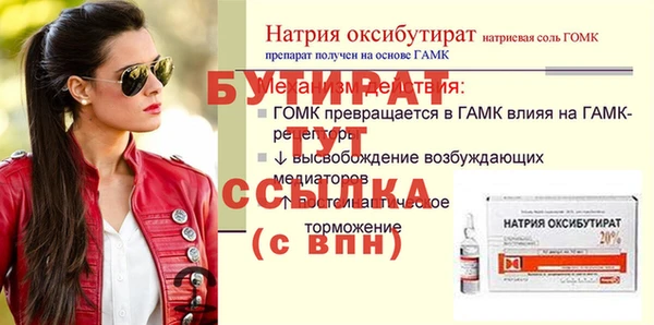 спиды Зеленодольск