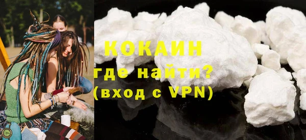 COCAINE Зеленокумск
