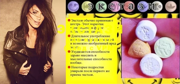 бутик Зерноград