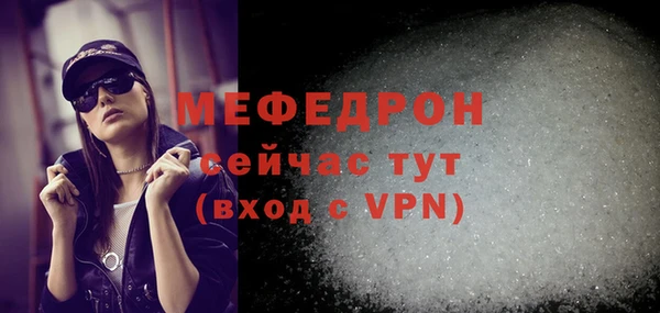 бутик Зерноград