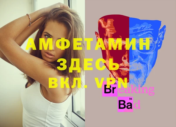 бутик Зерноград