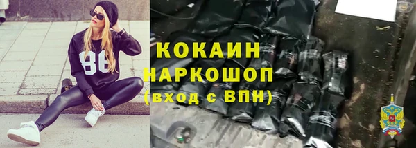 COCAINE Зеленокумск