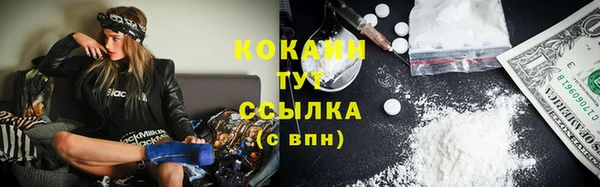 бутик Зерноград