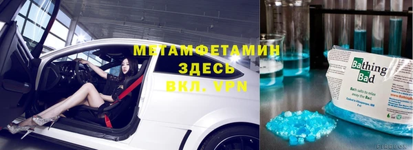 спиды Зеленодольск