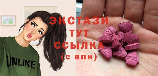 бутик Зерноград