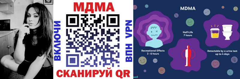 Купить закладки  Арамиль  МДМА Molly 