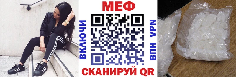 Меф кристаллы  Купить где  Арамиль 