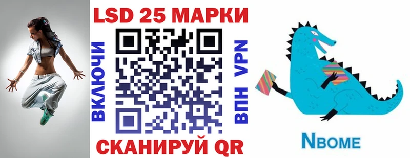 Купить  Арамиль  Марки NBOMe 1,5мг 