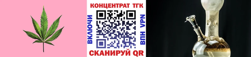 Купить  Арамиль  ТГК концентрат 