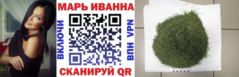 Марихуана планчик Арамиль