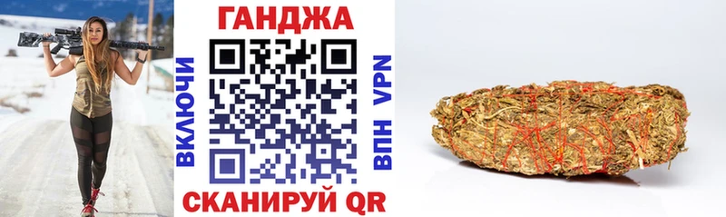 Конопля White Widow  Купить закладки  Арамиль 